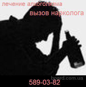 От ставы