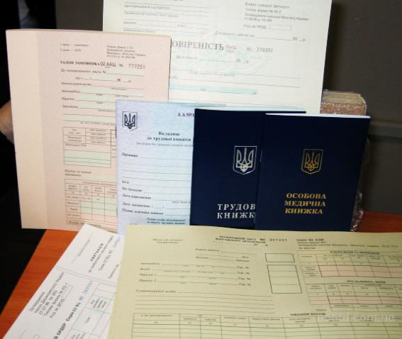 Бланочная продукция, бухгалтерские бланки, книги. продам.
