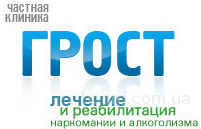 Обзор препаратов для лечения похмелья и