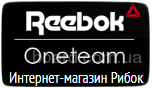 Спортивная одежда Reebok - Сток оптом