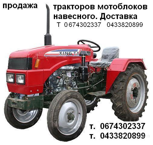 Автобазар - продажа автомобилей.