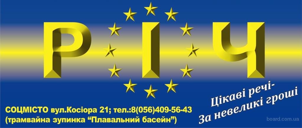 Одежда eighth sin