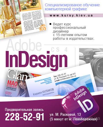Графики форекс в режиме онлайн
