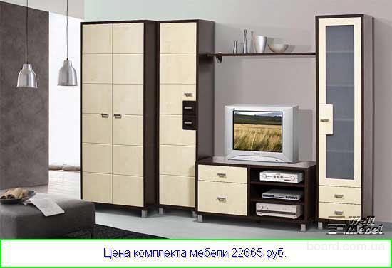 Набор Корпусной Мебели В Москве