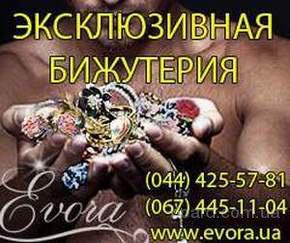 Evora, Интернет-магазин бижутерии, Аксессуары, Бижутерия, Подарки...