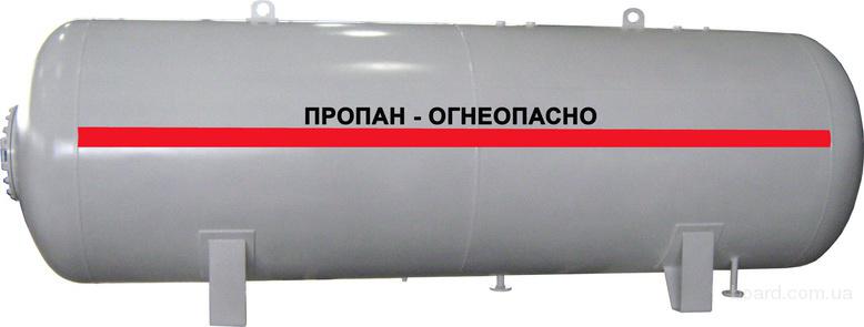 куплю : Куплю газовые емкости, цистерны, бочки, резервуары.