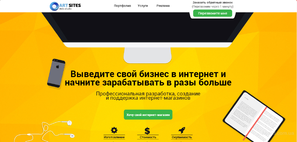 Объявления 26 Объявления 23