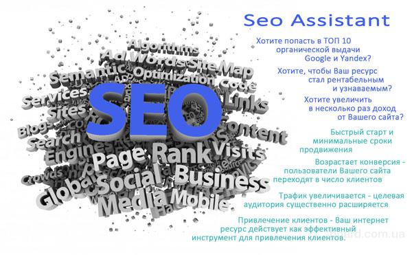 Seo продвижение сайта дешево и качественно Seo продвижение сайта дешево и качественно