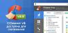 CCleaner - программа номер один для очистки компьютера