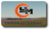 Железнодорожные рельсы в Украине