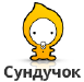 Интернет-магазин детской одежды Сундучок