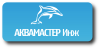 Плюсы и минусы бетонных бассейнов