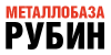 Оптовая и розничная торговля металлопрокатом