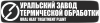 Термообработка в Екатеринбурге