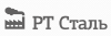 Трубы в Екатеринбурге