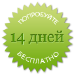 Реклама и развитие автосервиса в России.