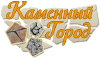 Большие камни для ландшафтного дизайна