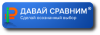 Основные разновидности страхования
