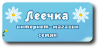 Какие ягодные кустарники сажать