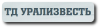 Щебень в Екатеринбурге