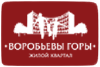Гостинки в новом ЖК "Воробьевы горы" в Харькове без посредников