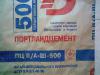 Продам цемент