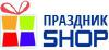 Подарки сестре на Новый год в магазине PrazdnikShop