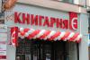 Книги о мудрых (и не очень) руководителях