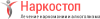 Лечение наркомании и алкоголизма