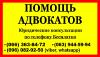 Подали в суд? Без паники!