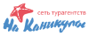 Шарм эль Шейх и Хургада - удобные варианты для отдыха в Египте
