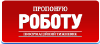 Работа без высшего образования: обзор вакансий