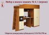 кровать-чердак