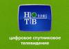 Установка спутниковых и эфирных антенн в Томилино