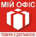 Мой офис