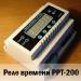 Реле Времени PPT-200
