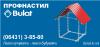 профнастил БУЛАТ-ПРОФИЛЬ