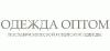 ПРОДАМ ОДЕЖДУ ОПТОМ