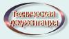 Продам паспорта станков (руководства,схемы,чертежи)
