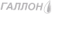 Оборудование