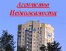 Продам квартиру