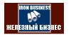 Трубы стальные