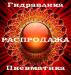 Продам редуктора