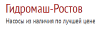 Насосы в Ростове-на-Дону