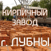 Кирпич М100