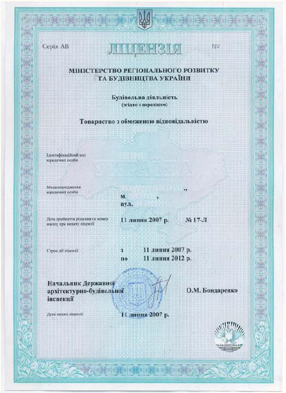 гдз по учебному пособию для техникумов апанасов и орлов бесплатно