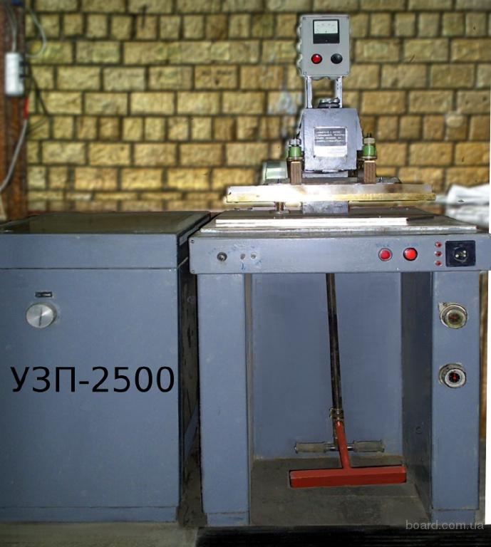 Плита узп на переезде. Электропривод эп узп озл-190. Комплект узп (устройство заградительное переездное). Узп на железнодорожных переездах. Щиток переездной сигнализации щпс-75.