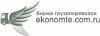 Биржа недорогих грузоперевозок: Перевозка мебели от лучших компаний.