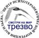 Трезвость! Психотерапия.