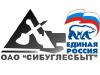 продажа угля